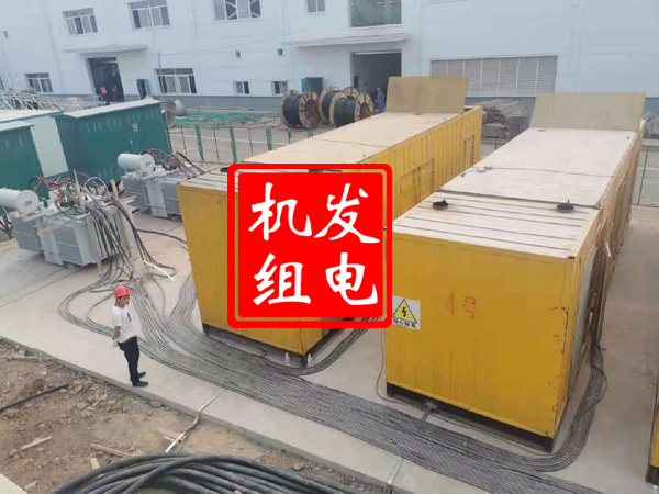 永丰发电机租赁必备常识