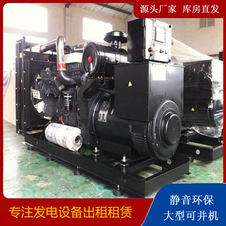 永丰出租发电机 为您讲解发电机的工作原理