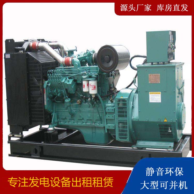 永丰出租发电机教您康明斯发电机怎样开启