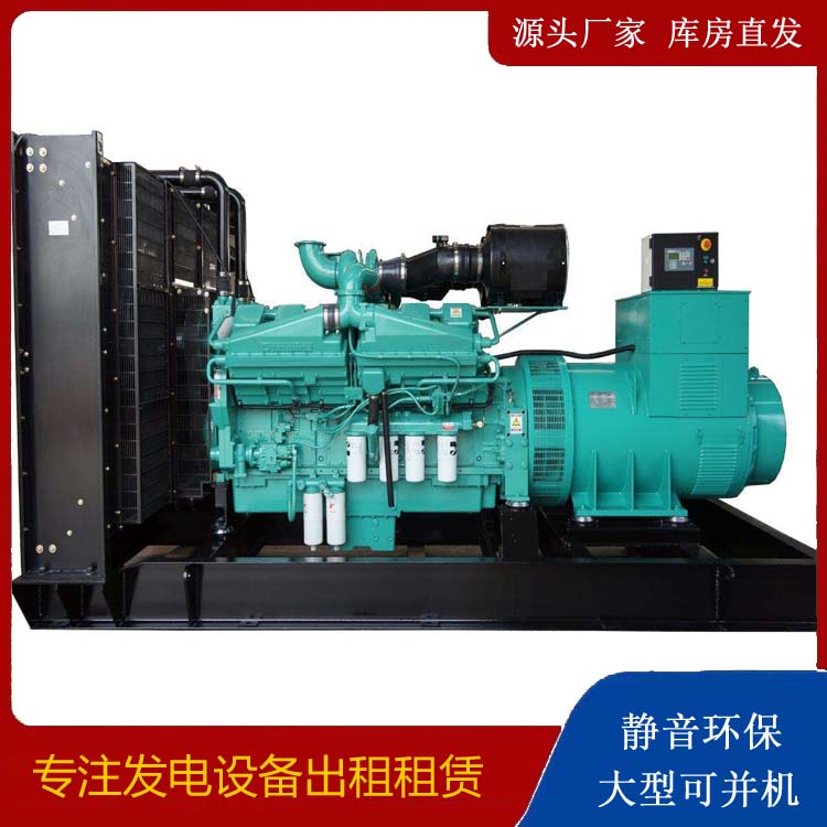 永丰租赁发电机 柴油发电机组备件的清洗方法