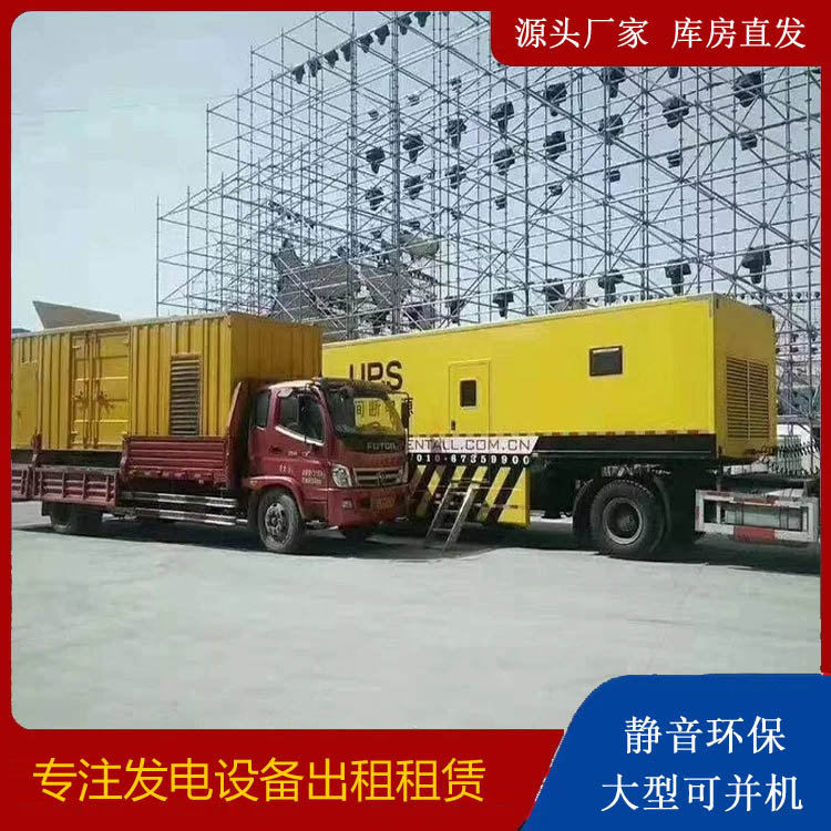 永丰有哪些常见的发电机组输出电压类型？